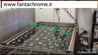 هیدروگرافیک-چاپ آبی-واترترانسفر02633416918-09226375824