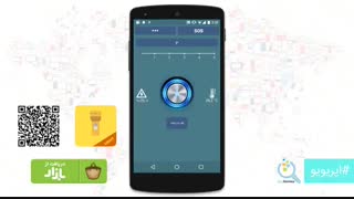 برترین اپ کافه بازار(چراغ قوه)