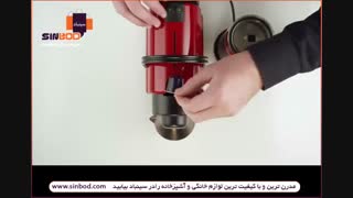 اسپرسوساز نسپرسو-خرید در sinbod.com/search/nestle