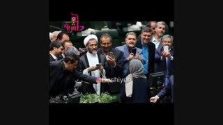 سلفی نمایندگان مجلس با مویگرینی:)))))