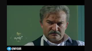 آنچه در قسمت هشتم فصل دوم شهرزاد خواهید دید