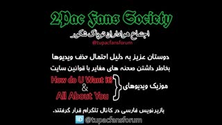 موزیک ویدیوهایAll About YouوHow Do U Want Itبازیرنویس