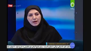 برنامه حال خوب-دکتر چراغی-قسمت پنجاه و چهارم-15-05-96