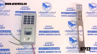 قفل هوشمند اثر انگشتی رمزی درب ضد سرقت آپارتمانی