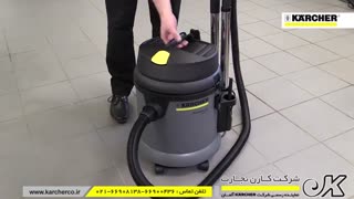 جاروبرقی صنعتی NT 27/1 و مکنده صنعتی | کارن تجارت