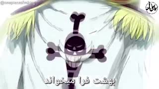 این ASMV زیبا از ایس از دست ندین