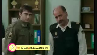 سوتی وحشتناک سریال شاهگوش