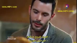 سریال عشق اجاره ای قسمت 21 Kiralik Ask (ترکی)