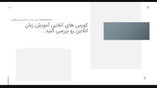 یادگیری زبان انگلیسی با مطالعه در خانه