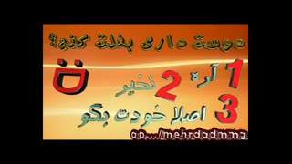 نظرسنجی :)
