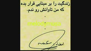 بیچاره عمه ها توضیحات مهم