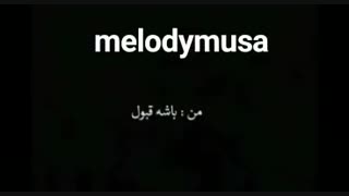 چــــِقَــــدر زندگــــی سََََــــــــخــــــــتــــــــه
