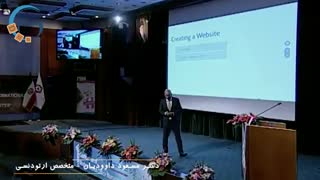سخنرانی دکتر مسعود داوودیان پیرامون دیجیتال مارکتینگ -3