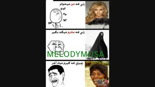 داستان زن گرفتن پسرا