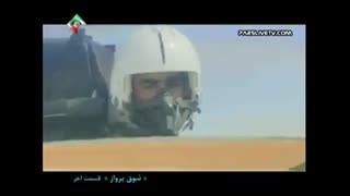 لحظه شهادت سرلشگر عباس بابایی در سریال شوق پرواز