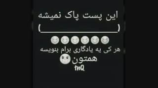 یادگاری بنویسید واسمــــ ^^