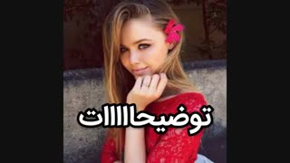 توضیحااااااااات
