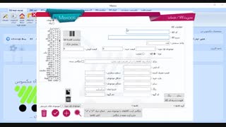 بایگانی کردن  کالاها - مکسوس