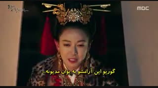 سریال پادشاه عاشق قسمت 14 با زیرنویس فارسی چسبیده و حجم کم