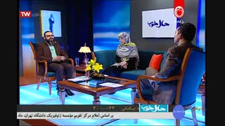 برنامه حال خوب-دکتر فرحناز کیان ارثی-قسمت چهارم-96/05/16 دندانپزشک زیبایی
