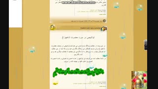 فیلم محیط وبلاگ ترنم شمس