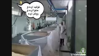 فرآیند تولید و تهیه محصولات کنجدی در اردکان یزد