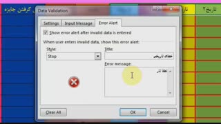 دانلود فیلم پروژه ی صدور کارنامه برای 600 تا 1000 نفر در اکسل 2016  قسمت 2