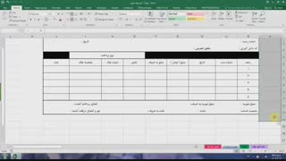 دانلود فیلم پروژه ی صدور کارنامه برای 600 تا 1000 نفر در اکسل 2016  قسمت 4