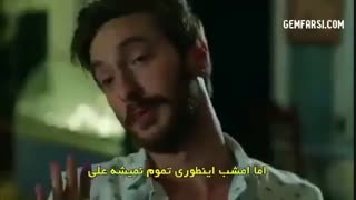 سریال دختران آفتاب قسمت 13 Güneşin Kızları (ترکی)