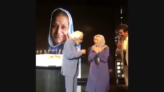 جشن تولد 90 سالگی ژاله علو و بوسیدن جمشید مشایخی