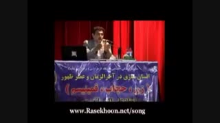 حقیقت سنگسار...