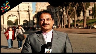 شادشو : گزارش منشوری از رُم