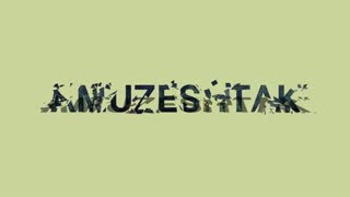 آموزش شکستن متن در افترافکت