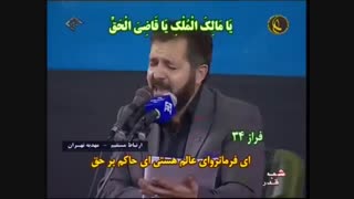 دعای جوشن کبیر - www.shoppluss.ir