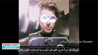سلام راجر، تولدت مبارک!
