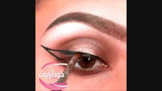 آموزش آرایش چشم بسیار ساده و زیبا(1)