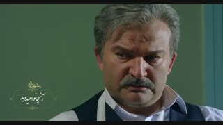 دانلود قسمت 8 فصل 2 شهرزاد