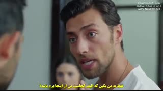 سریال رویا : قسمت چهارم 4 با زیرنویس فارسی / Ruya E04