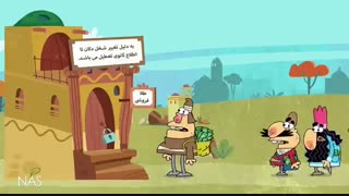 دیرین دیرین : بحران بورسیدن