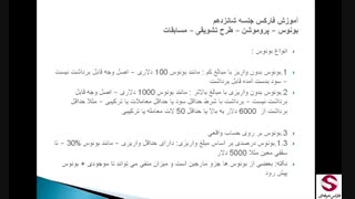 16. مسابقات فارکس جهانی و بونوس پروموشن طرح تشویقی-تکمیلی