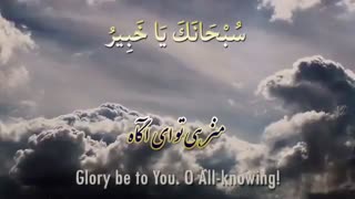 دعای مجیر - www.shoppluss.ir