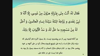 دعای ندبه - www.shoppluss.ir