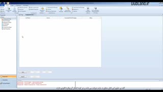 آموزش اسپن هایسیس ( ویدیو فارسی )