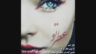 دلم برات تنگ شده...واسه "فائزه هونگ استار "جونم که نمیدونم کجاست و دلم واسش تنگ شده**تقدیمی**