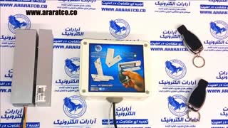 قفل درب شیشه سکوریت ریموت دار برقی ریموتی شافتی