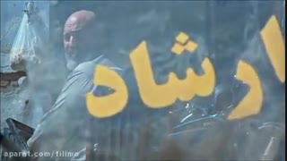 تیزر فیلم سینمایی گشت 2