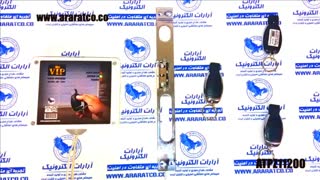 قفل ریموتی درب ضد سرقت کاله ترکیه ریموت دار کنترلی مولتی