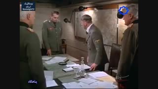 فیلم سینمایی ( پناهگاه هیتـــــلر)