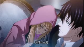 در خواستی انیمه آواتار پادشاه - Quan Zhi Gao Shou The King's Avatar قسمت 12 آخر