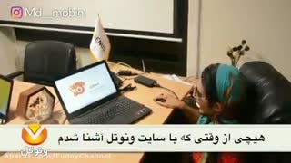 طنز کلیپ فوق العاده خنده دار از مادربزرگ های قدیم